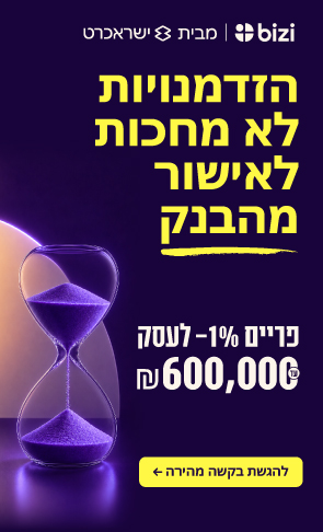 סליקת אשראי