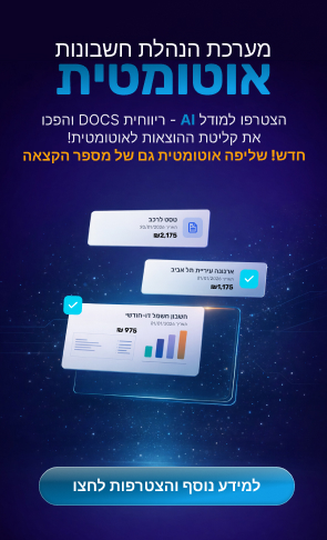 חתימה דיגיטלית