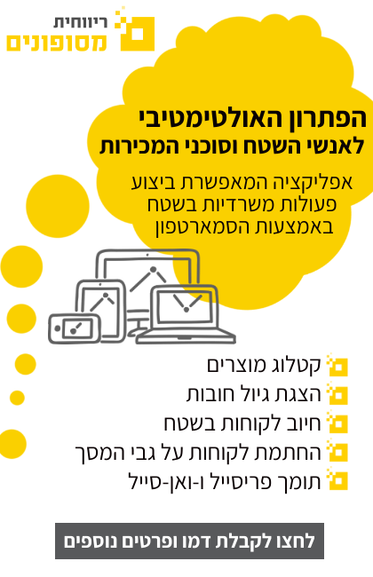חתימה דיגיטלית